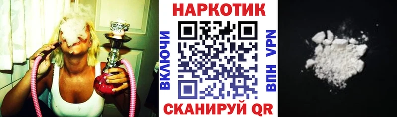 Сколько стоит Балахна Гашиш COCAIN АМФЕТАМИН МАРИХУАНА НБОМе Меф
