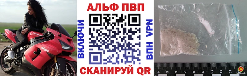 хочу   Балахна  маркетплейс Telegram  Альфа ПВП СК КРИС 