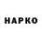 Кокаин 99% asigerft fod