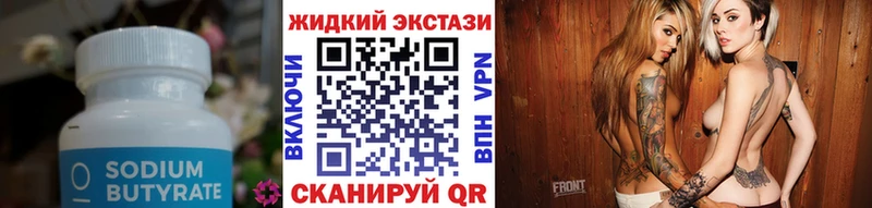 OMG зеркало Балахна Бутират Butirat