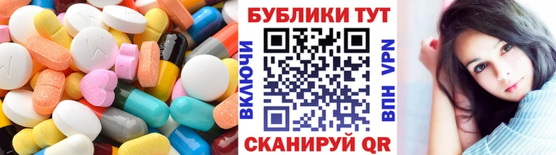 наркошоп  Балахна  Ecstasy 280 MDMA 