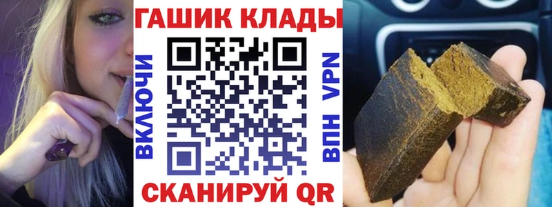 ГАШИШ индика сатива  Балахна 