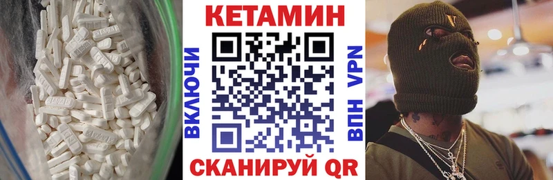 где продают   Балахна  кракен зеркало  КЕТАМИН VHQ 