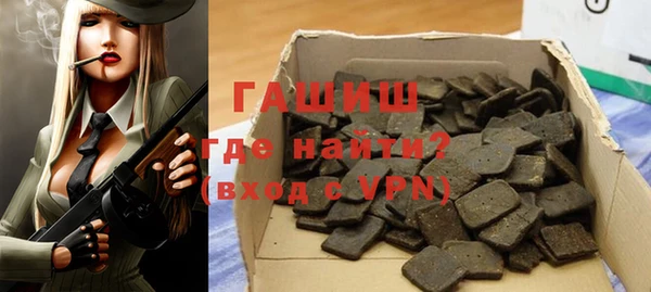первитин Вяземский