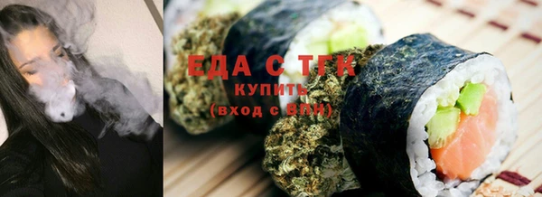 Альфа ПВП Богородицк