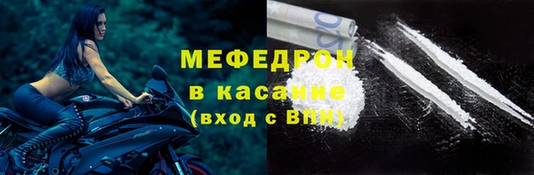 Альфа ПВП Богородицк