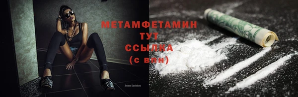 скорость mdpv Богданович