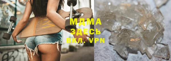 скорость mdpv Богданович