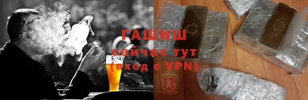 Альфа ПВП Богородицк