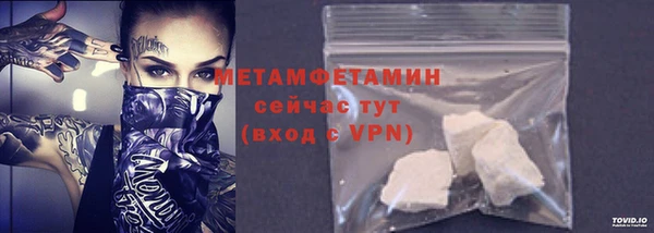 гашишное масло Беломорск