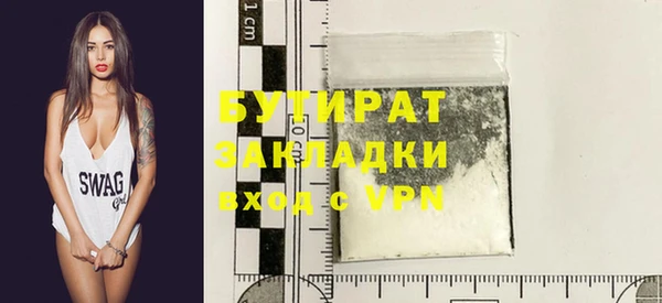 скорость mdpv Богданович