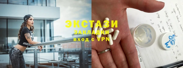 первитин Вяземский