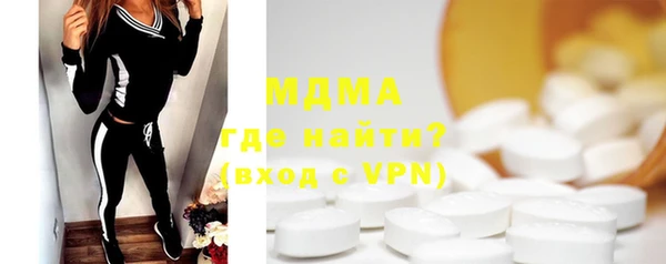 первитин Вяземский