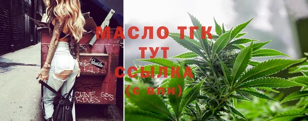 мяу мяу мука Вязьма
