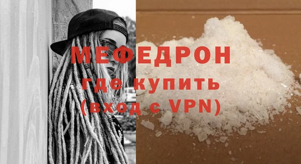 COCAINE Вязники