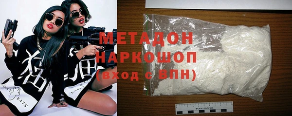первитин Вяземский