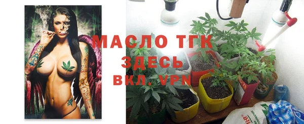 Альфа ПВП Богородицк