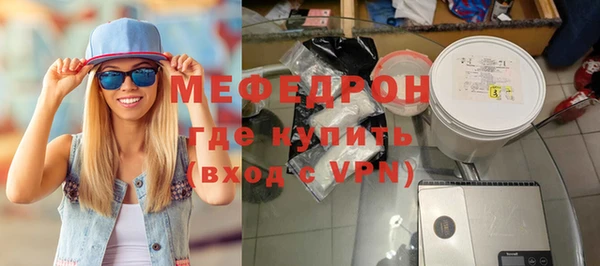 прущие грибы Богородск