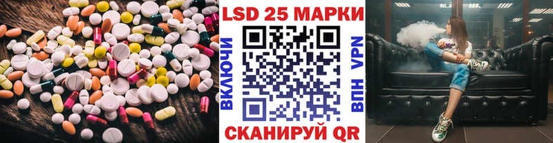 ЛСД экстази кислота  Балахна 