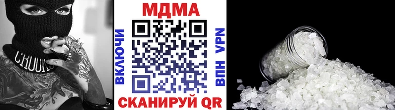 где найти наркотики  Балахна  MDMA VHQ 