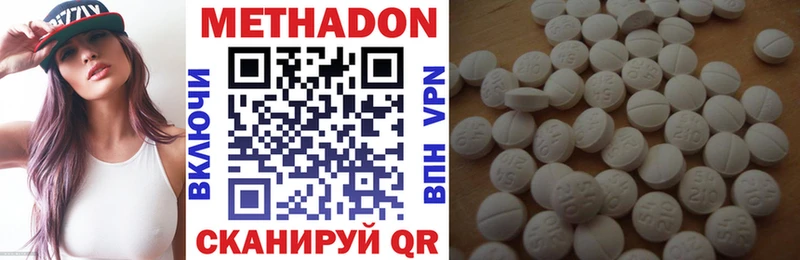 Метадон белоснежный  MEGA ССЫЛКА  Балахна  где продают  