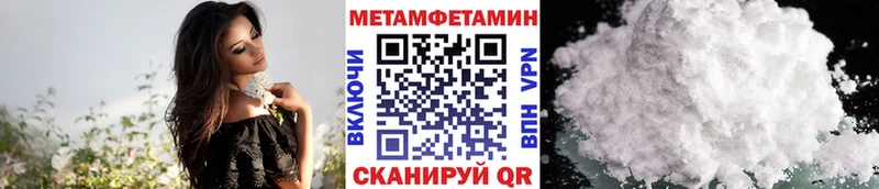 где можно купить наркотик  Балахна  Метамфетамин пудра 