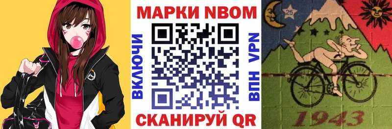 Наркотические марки 1,5мг  маркетплейс наркотические препараты  Балахна  где найти  