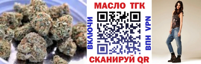 Дистиллят ТГК гашишное масло Балахна
