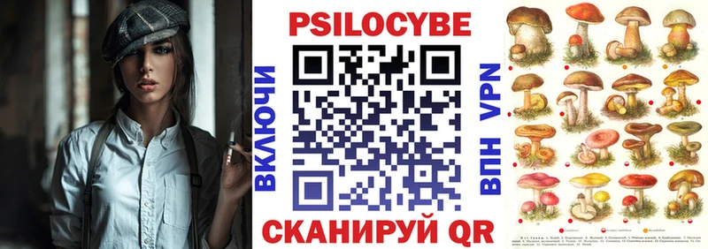 Галлюциногенные грибы GOLDEN TEACHER  shop какой сайт  Балахна  где купить  