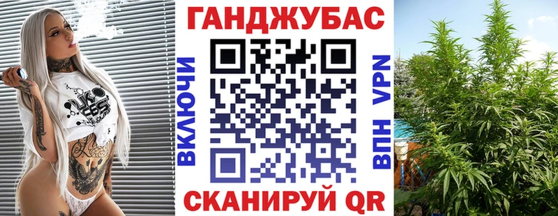 МАРИХУАНА OG Kush mega ТОР Балахна